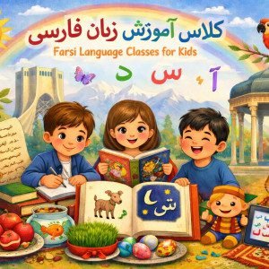 Private Farsi Class